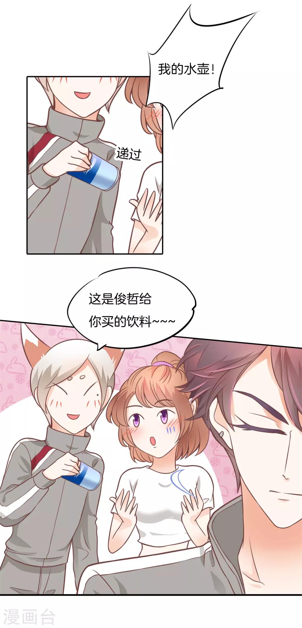 第219话 要不要揍他一顿-第220话