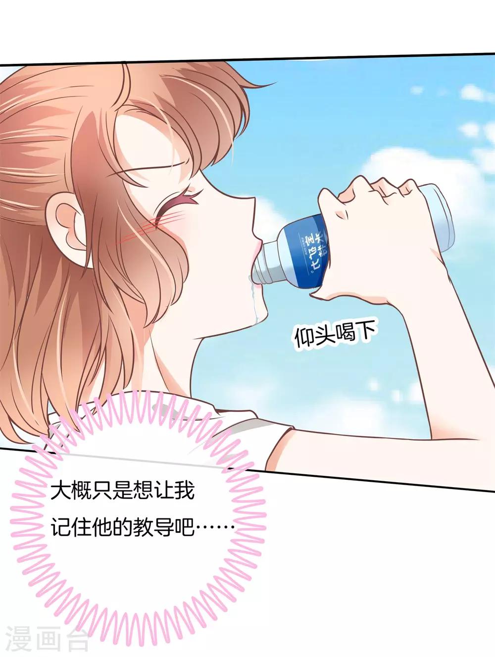 第219话 要不要揍他一顿-第220话
