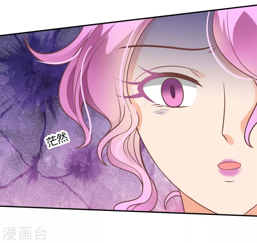 第221话 被校花利用了！-第222话