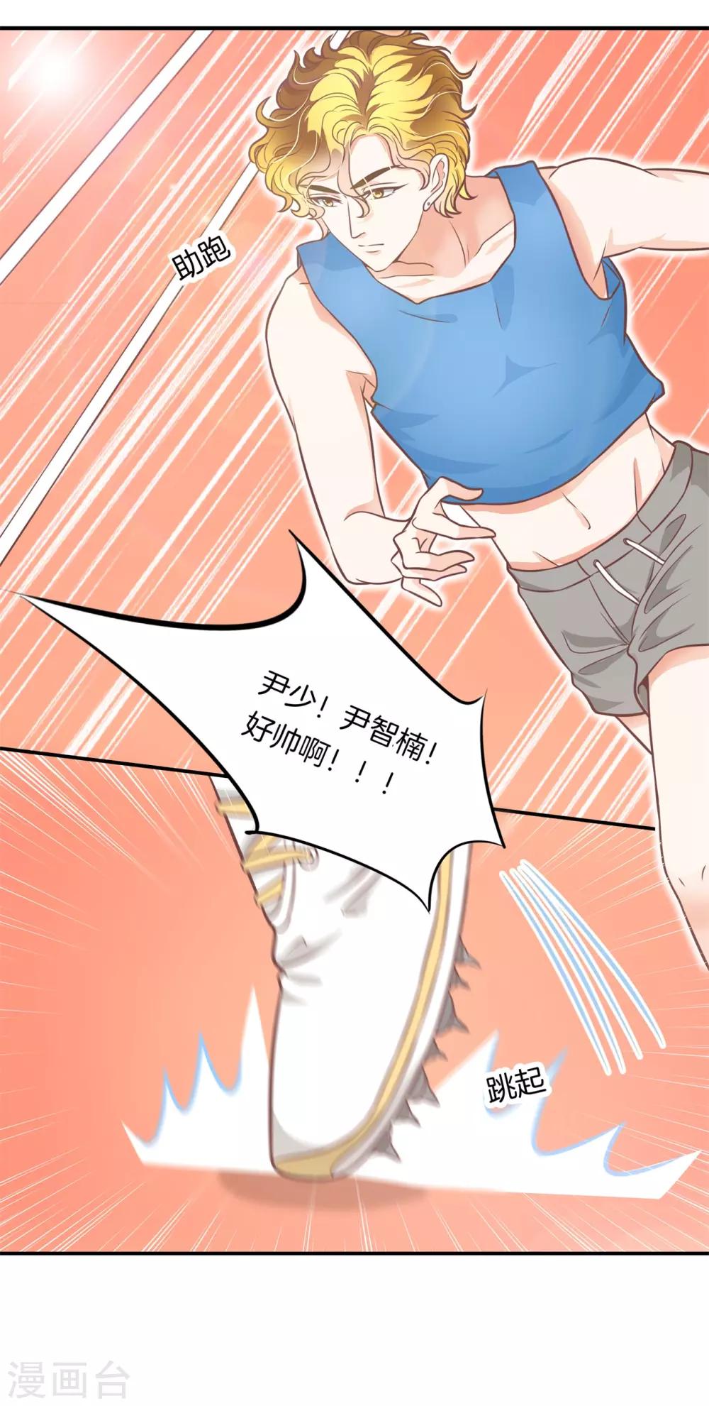 第223话 男男之间的过去-第224话