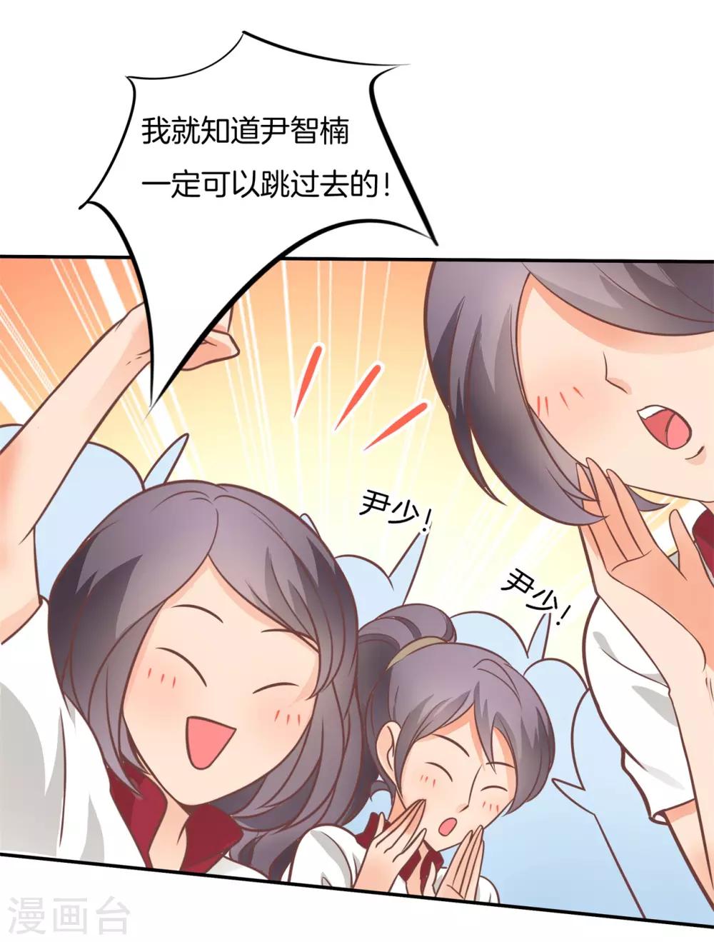 第223话 男男之间的过去-第224话