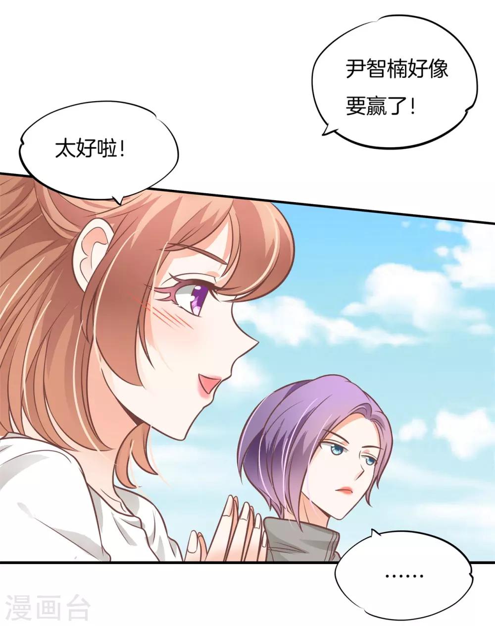 第223话 男男之间的过去-第224话