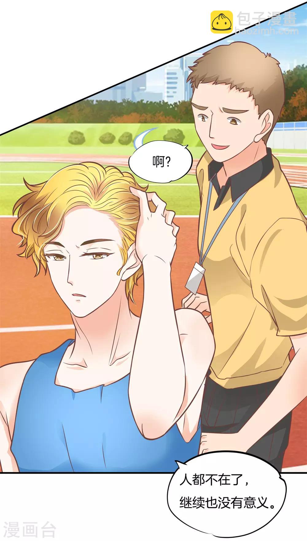 第225话 用力一啪！-第226话
