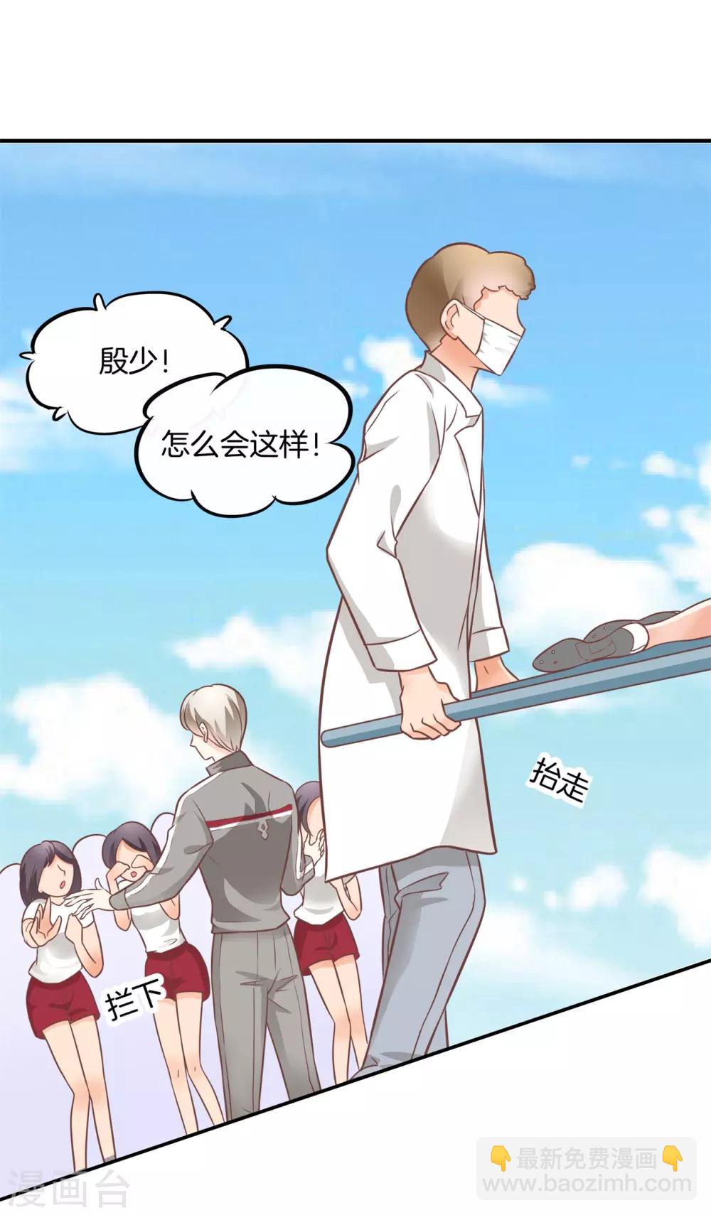 第225话 用力一啪！-第226话