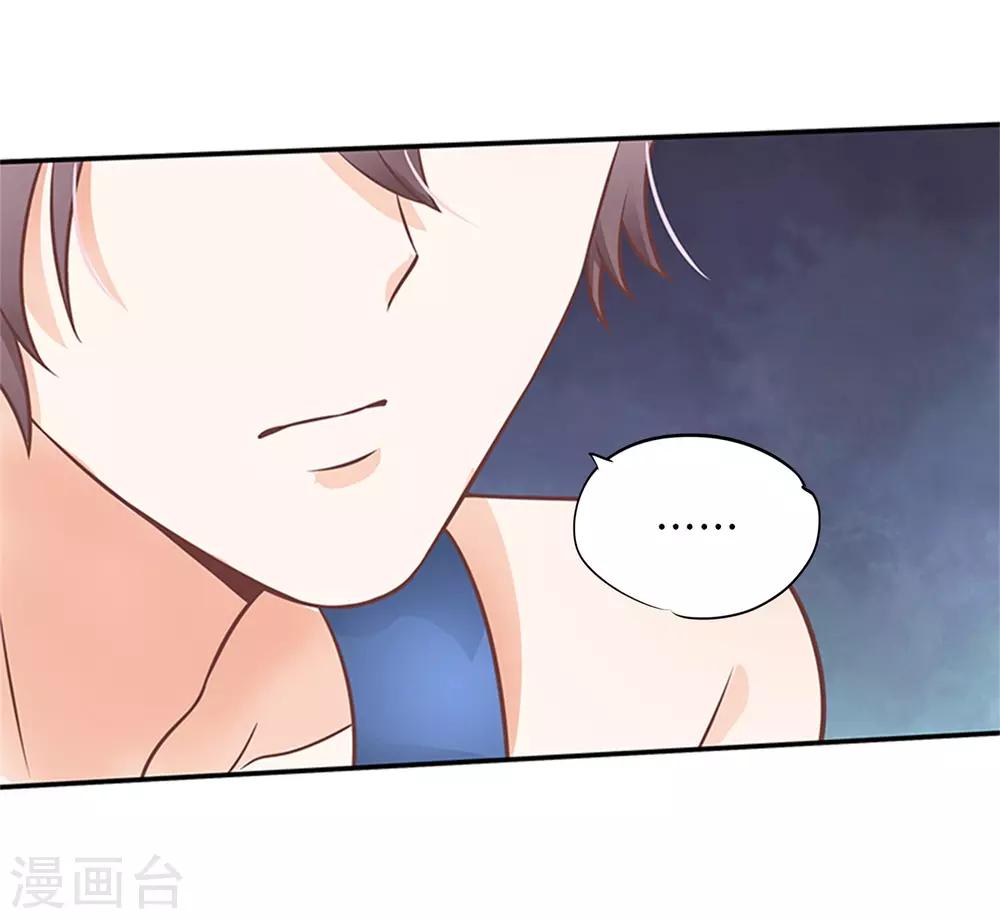 第227话 身体透支了-第228话