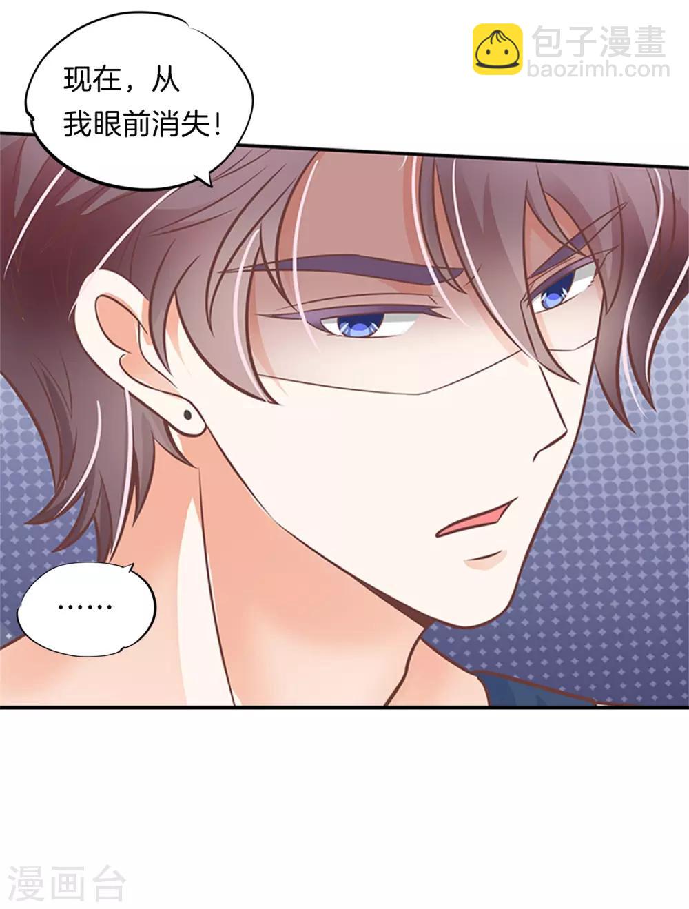 第227话 身体透支了-第228话