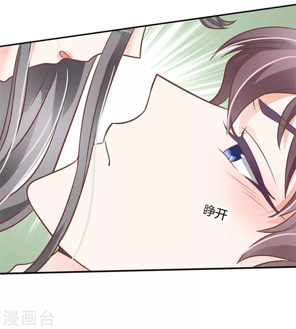 第227话 身体透支了-第228话
