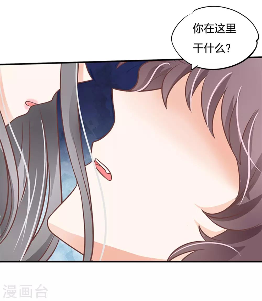 第227话 身体透支了-第228话