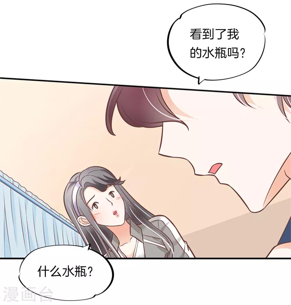 第227话 身体透支了-第228话