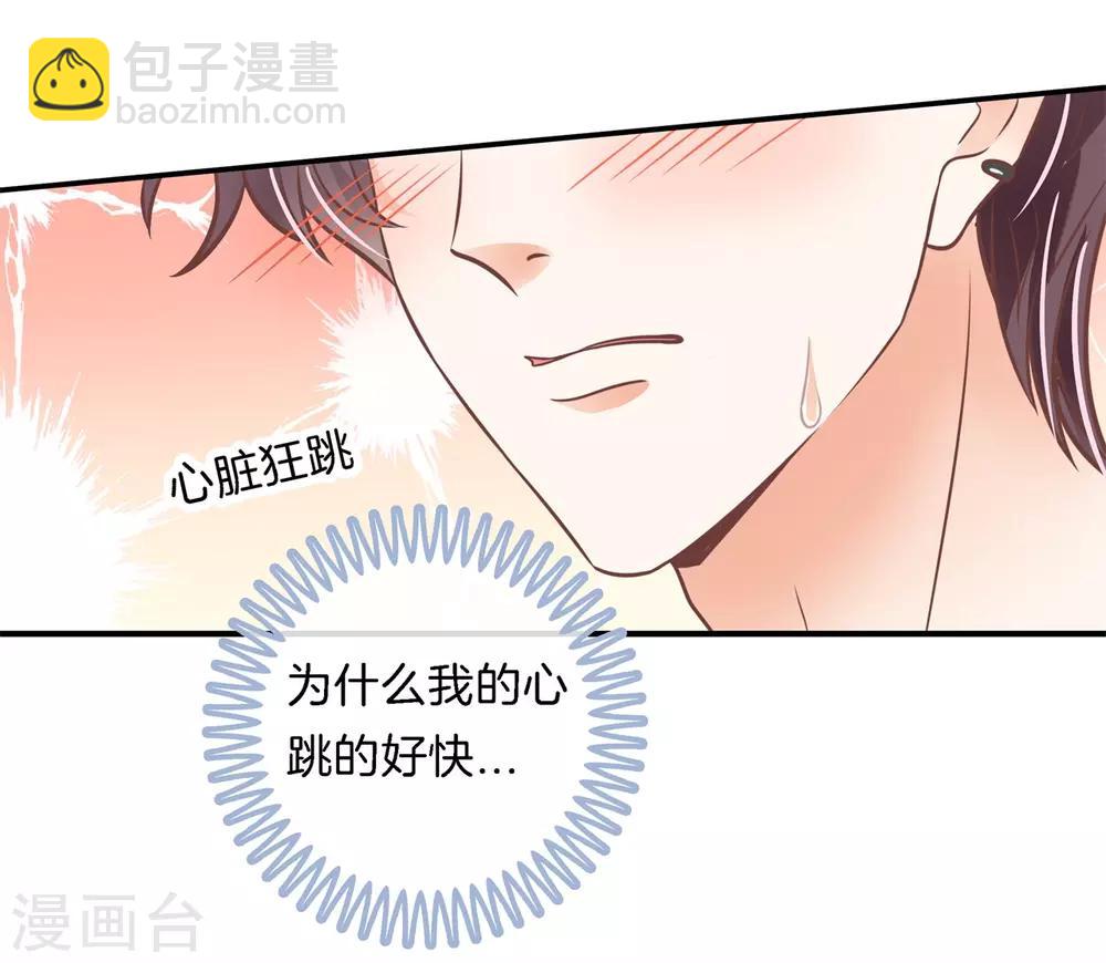 第229话 大哥，安排上了-第230话