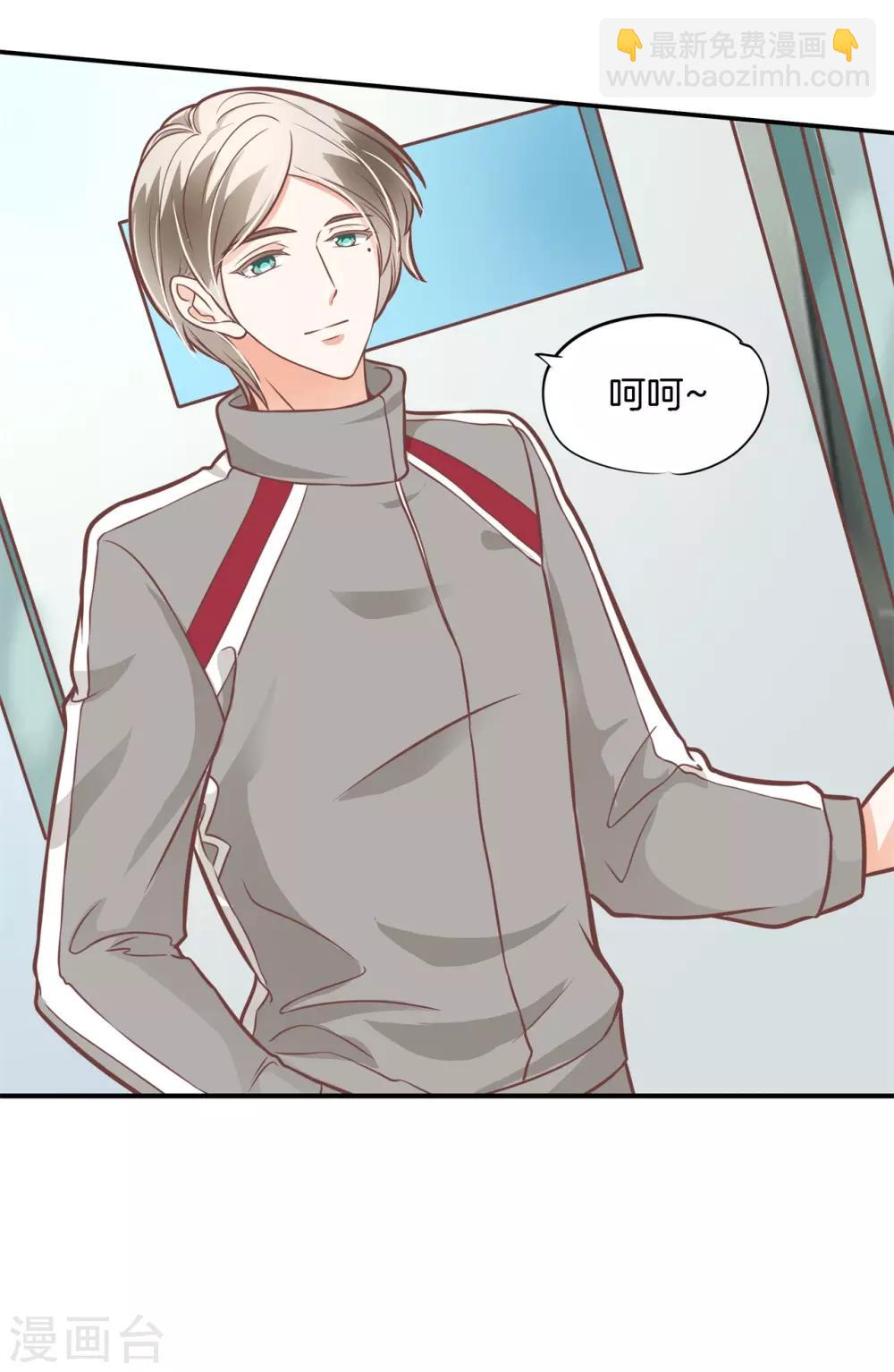 第229话 大哥，安排上了-第230话