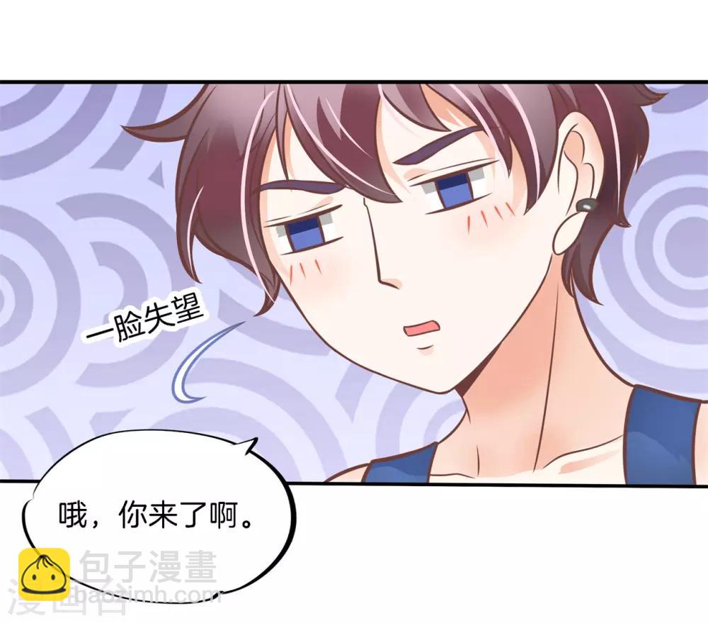 第229话 大哥，安排上了-第230话