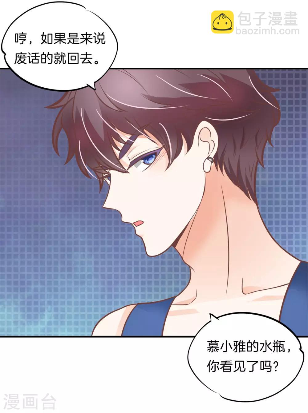 第229话 大哥，安排上了-第230话