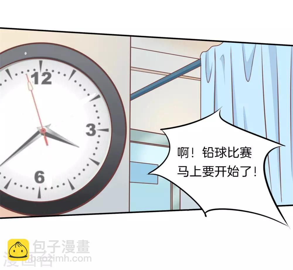 第229话 大哥，安排上了-第230话