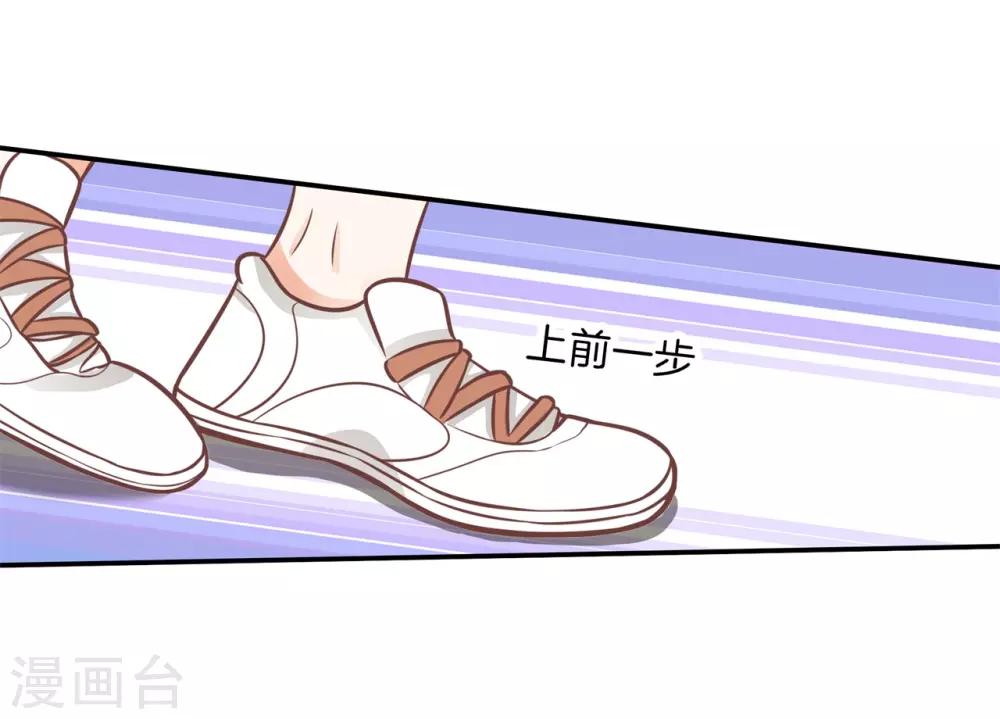 第229话 大哥，安排上了-第230话