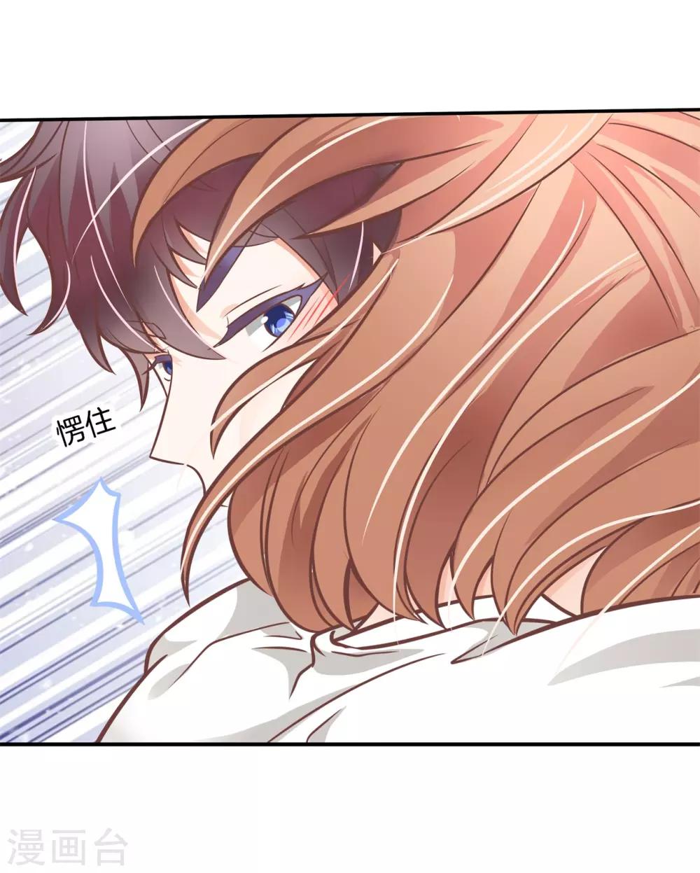 第229话 大哥，安排上了-第230话