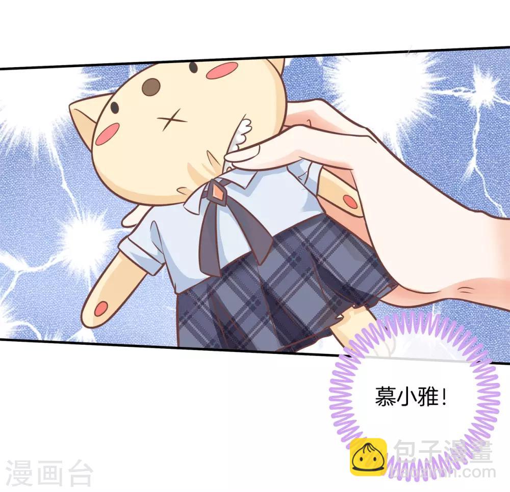 第231话 刺激！夜闯男生宿舍-第232话