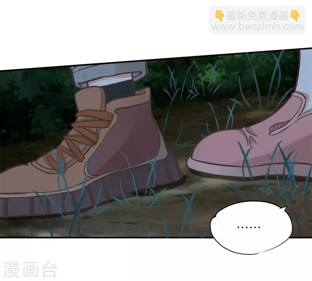 第231话 刺激！夜闯男生宿舍-第232话