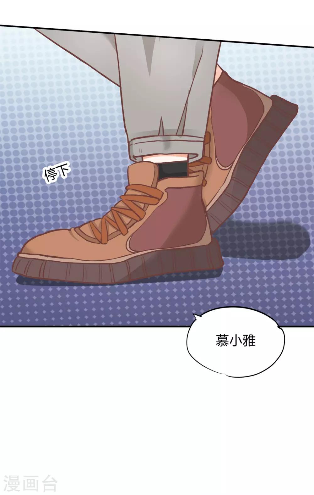 第231话 刺激！夜闯男生宿舍-第232话