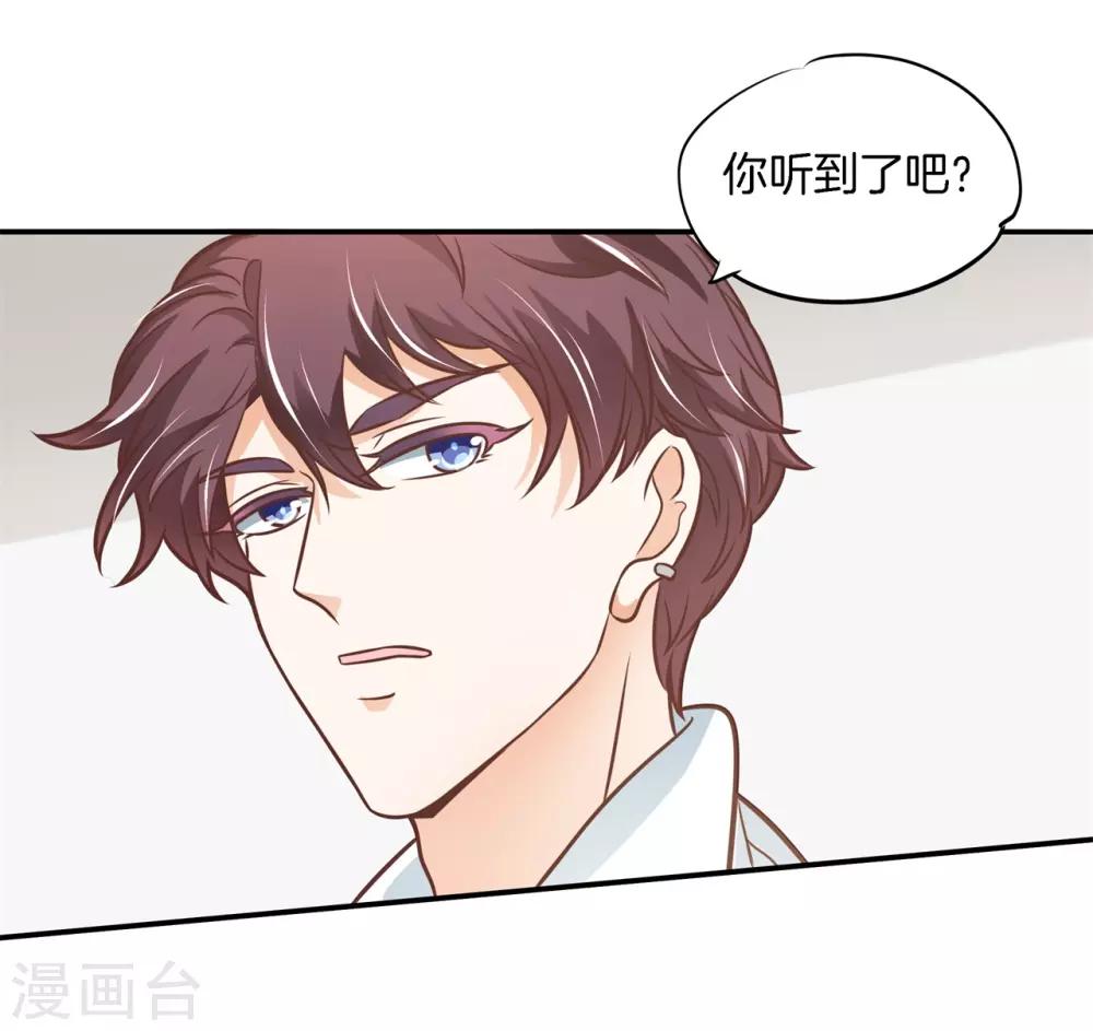 第233话 好紧张-第234话
