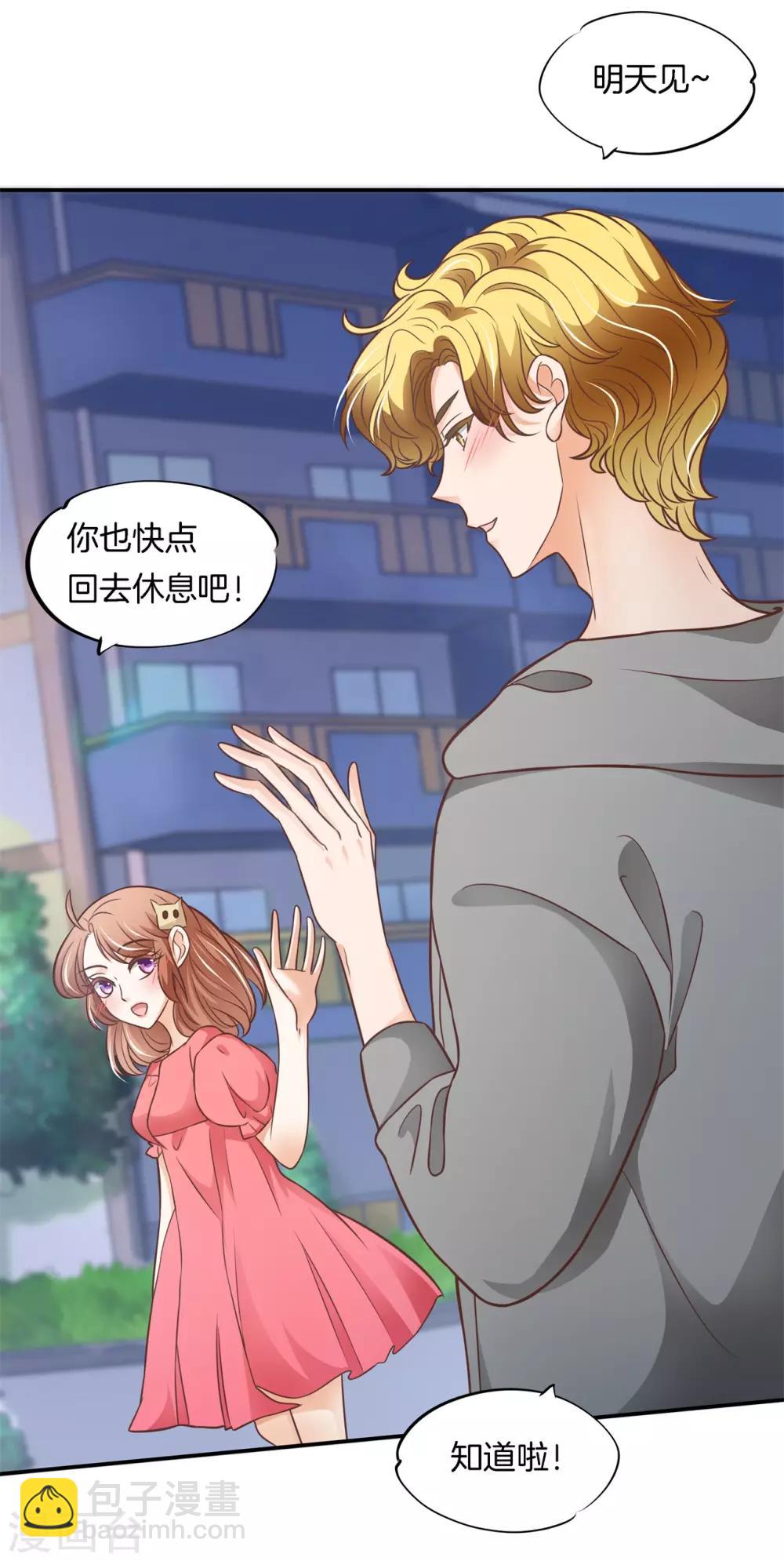 第233话 好紧张-第234话