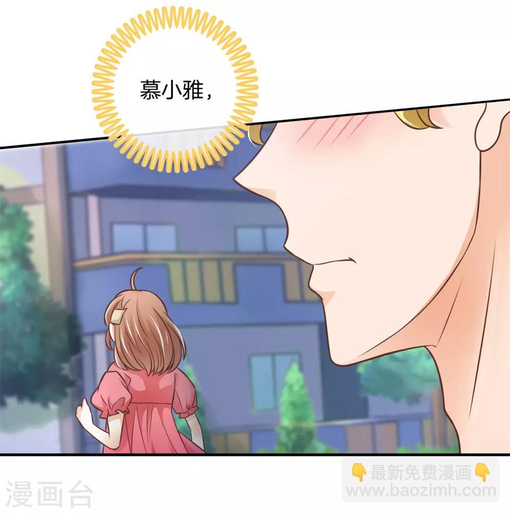第233话 好紧张-第234话