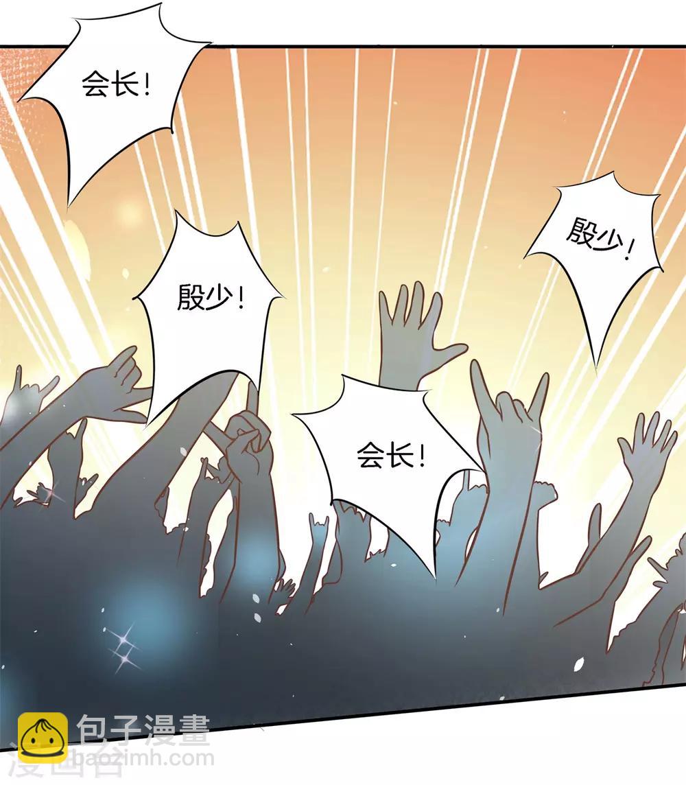 第235话 男神之间的对决-第236话