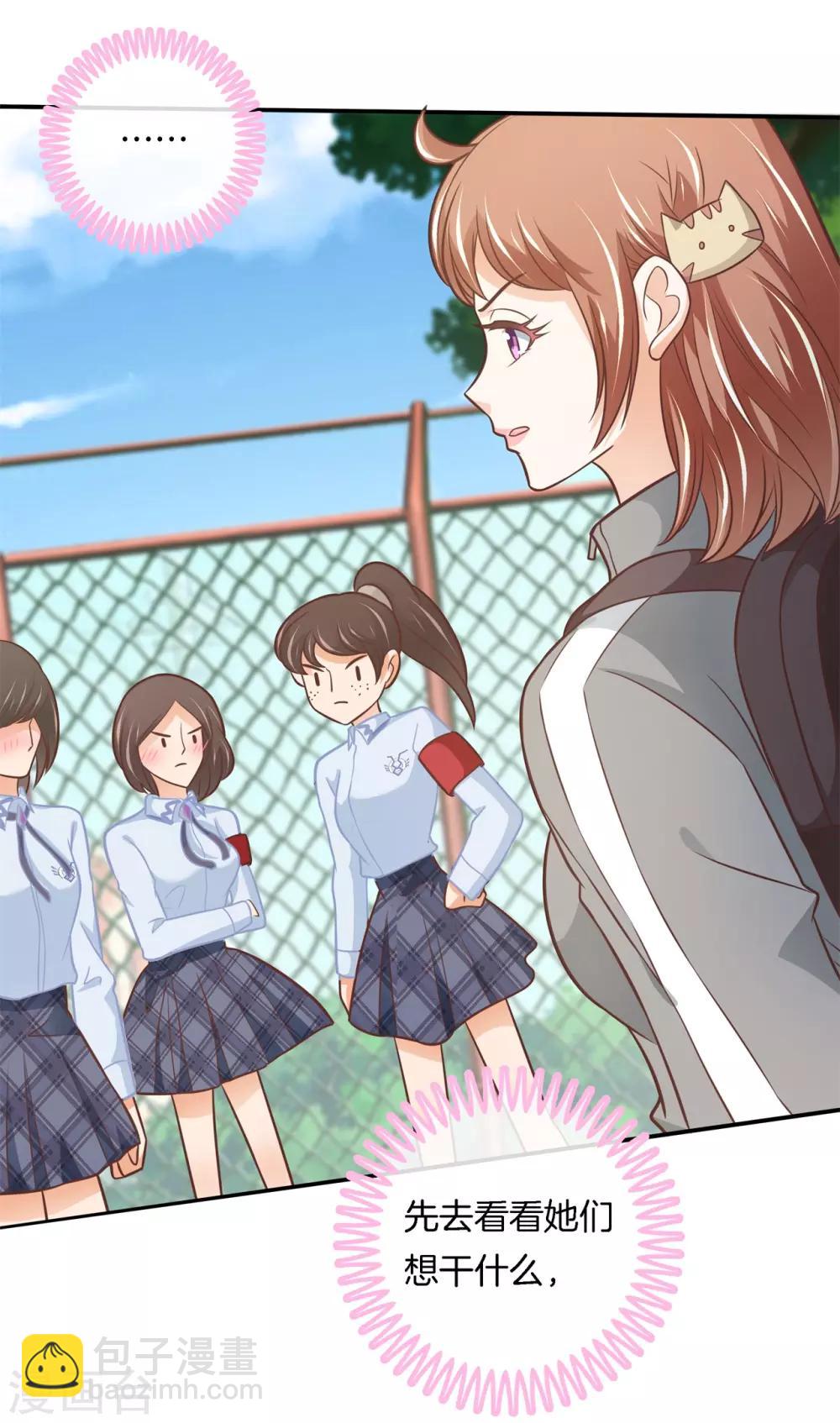 第235话 男神之间的对决-第236话