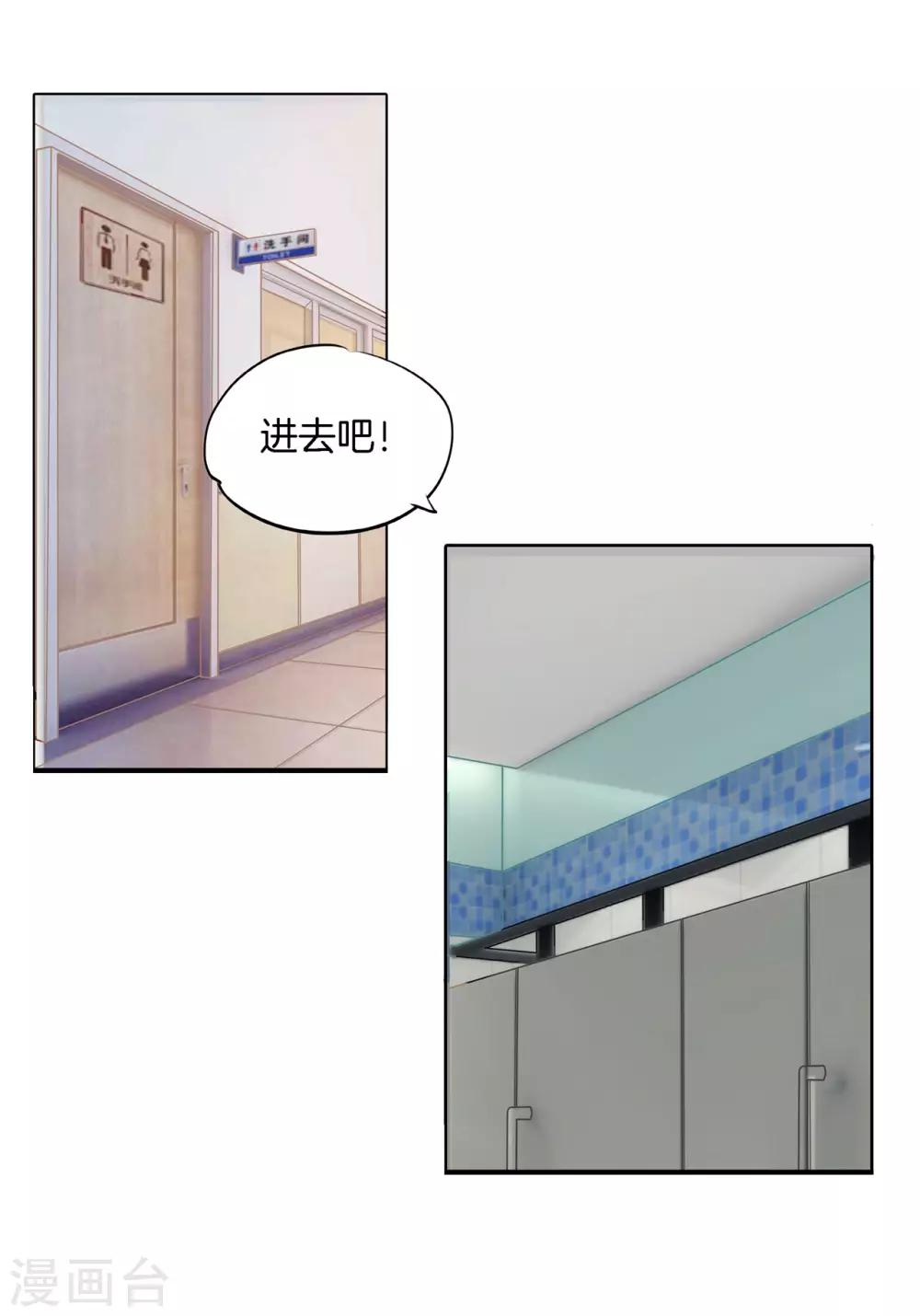 第235话 男神之间的对决-第236话