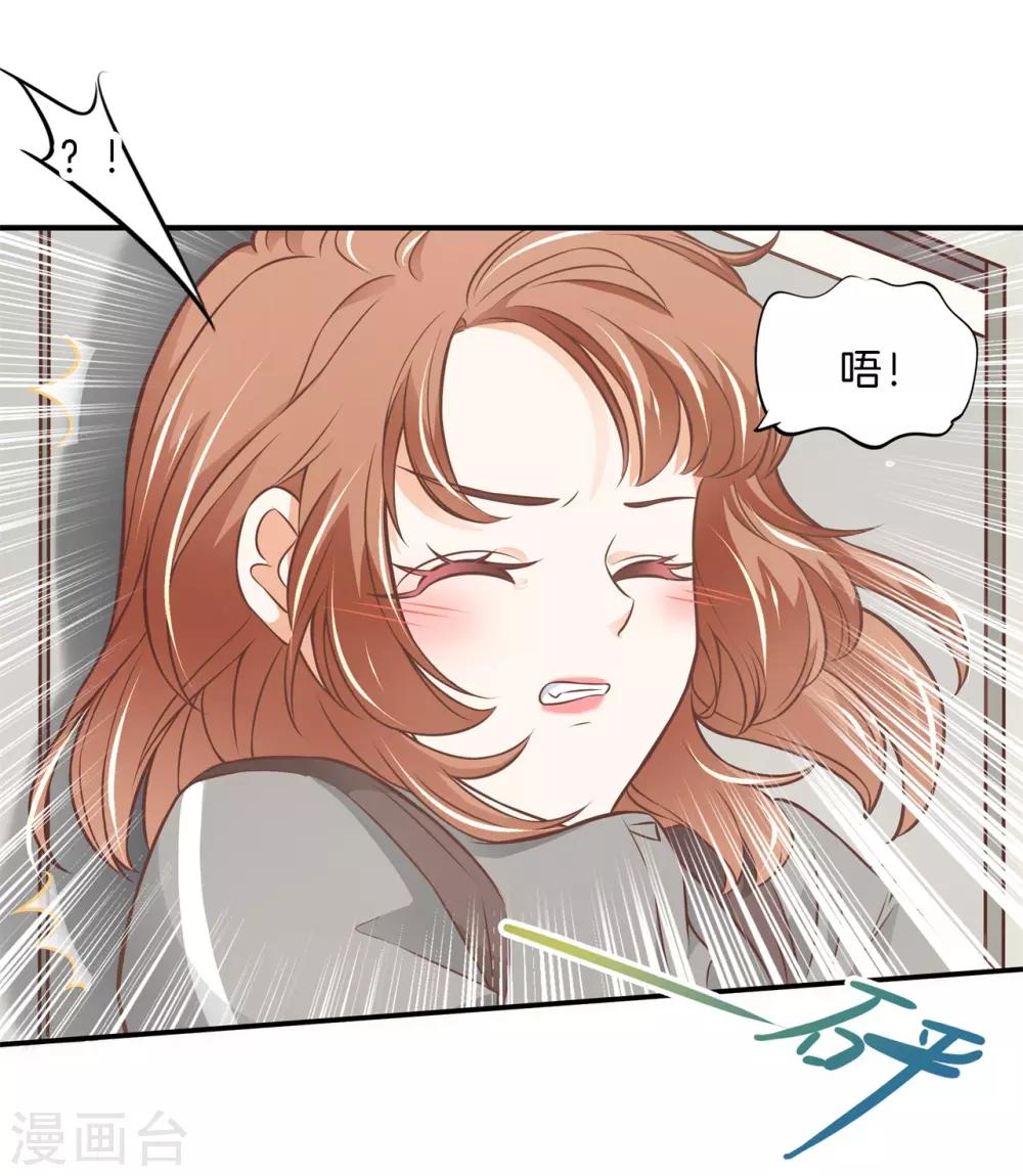 第235话 男神之间的对决-第236话
