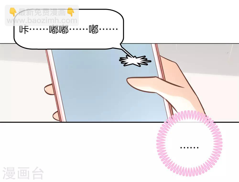 第235话 男神之间的对决-第236话
