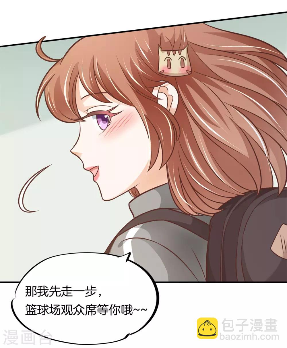 第235话 男神之间的对决-第236话