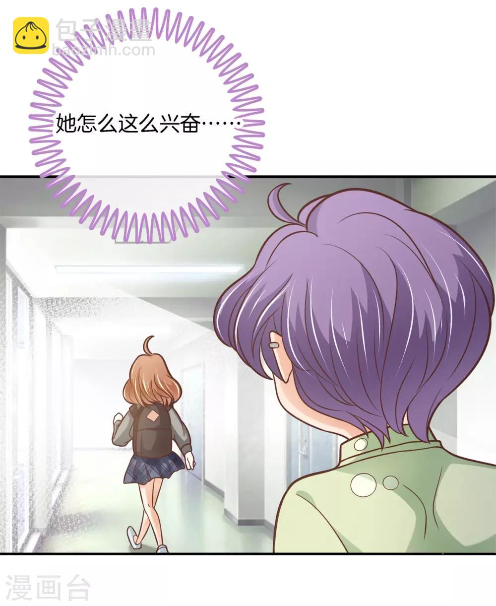 第235话 男神之间的对决-第236话