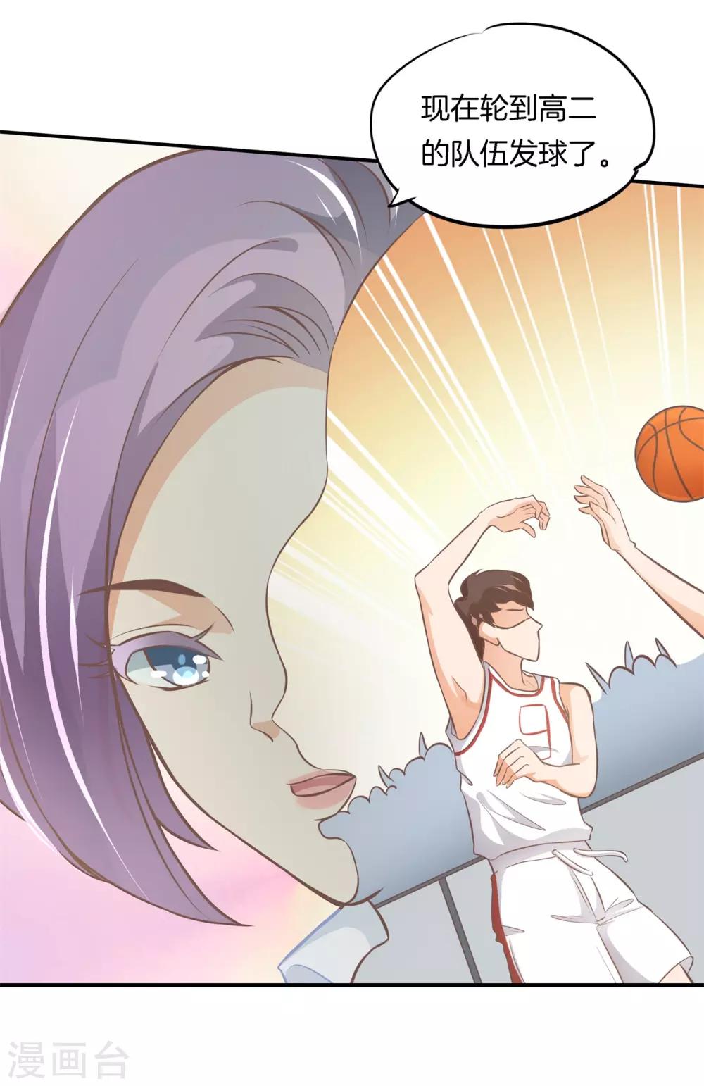 第237话 他是全能学霸？！-第238话