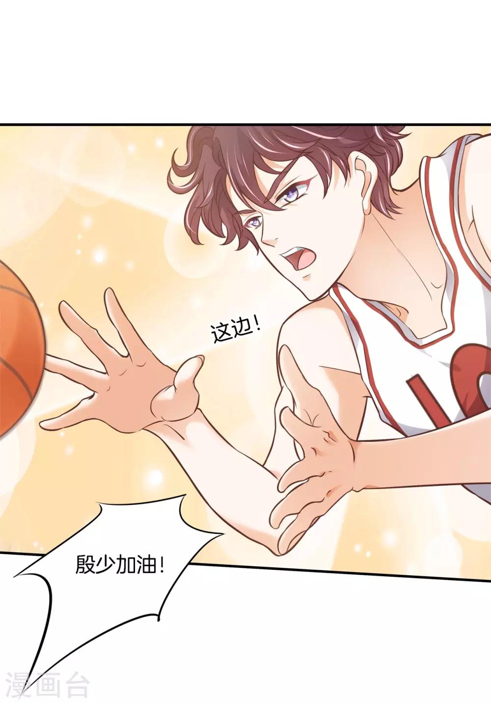 第237话 他是全能学霸？！-第238话