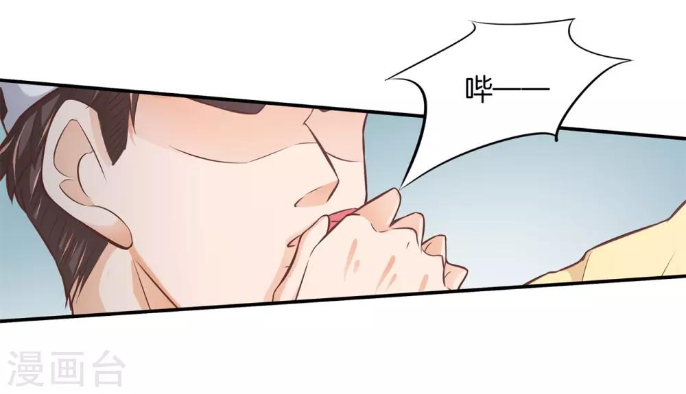 第237话 他是全能学霸？！-第238话