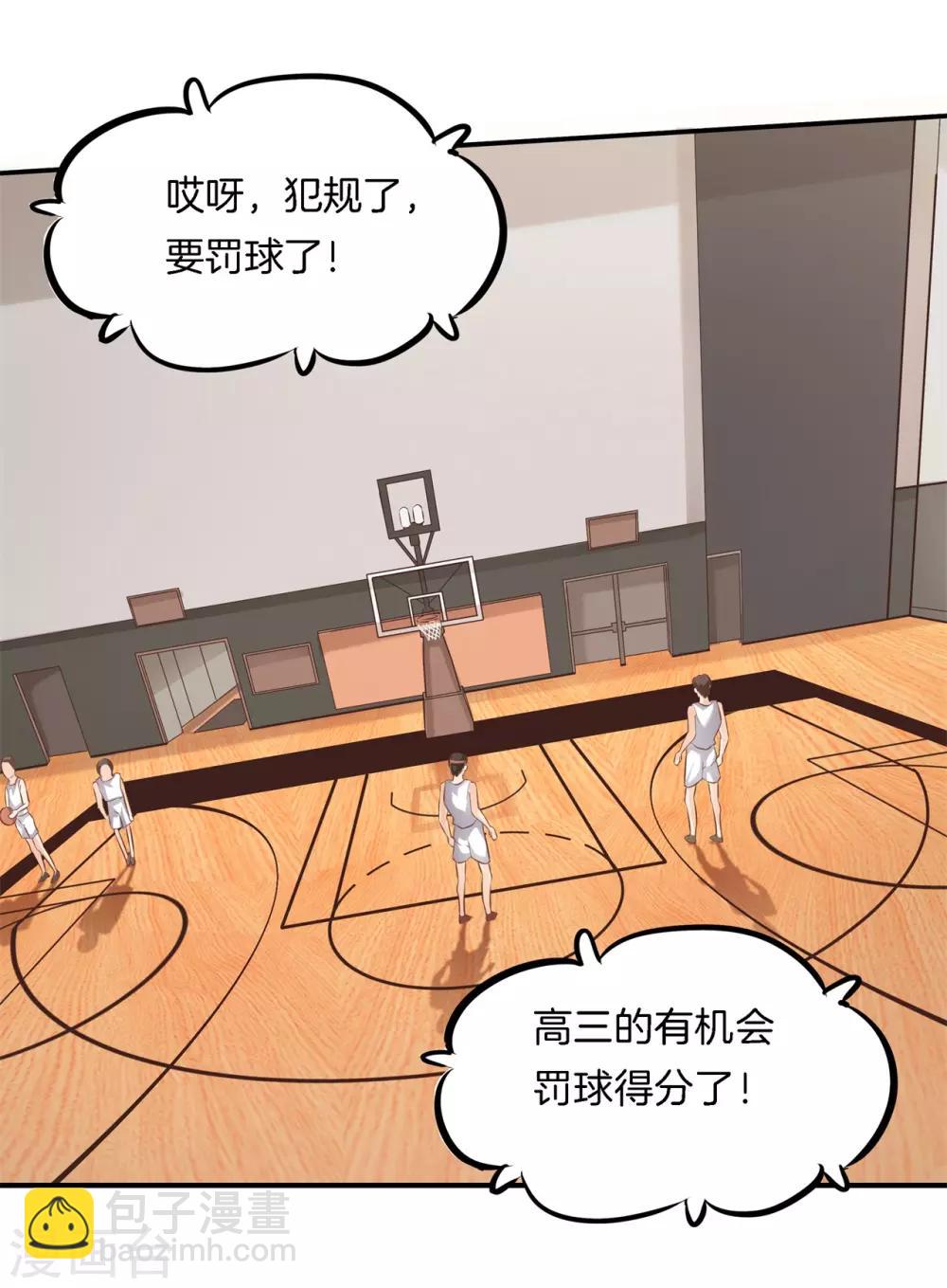 第237话 他是全能学霸？！-第238话