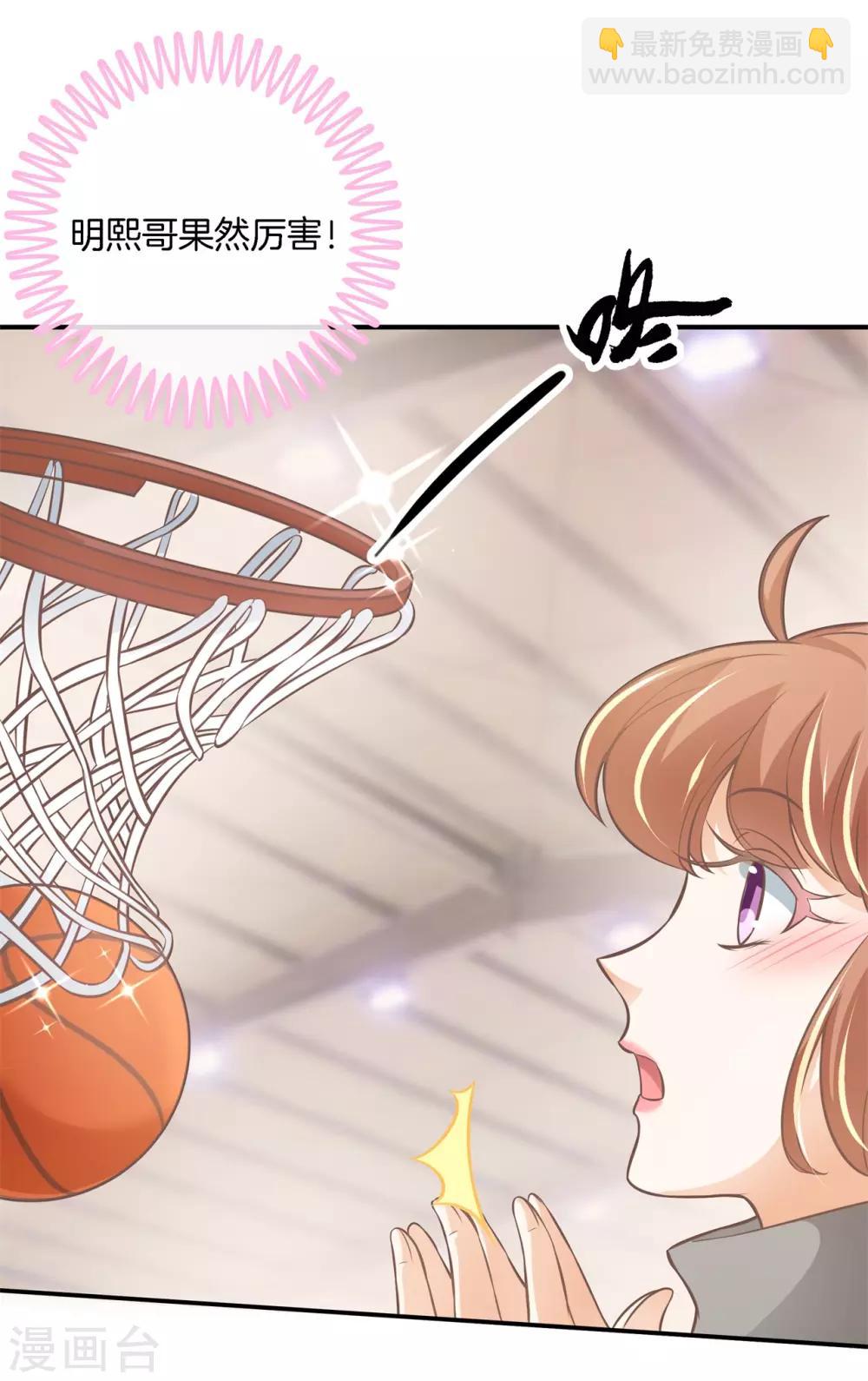 第237话 他是全能学霸？！-第238话