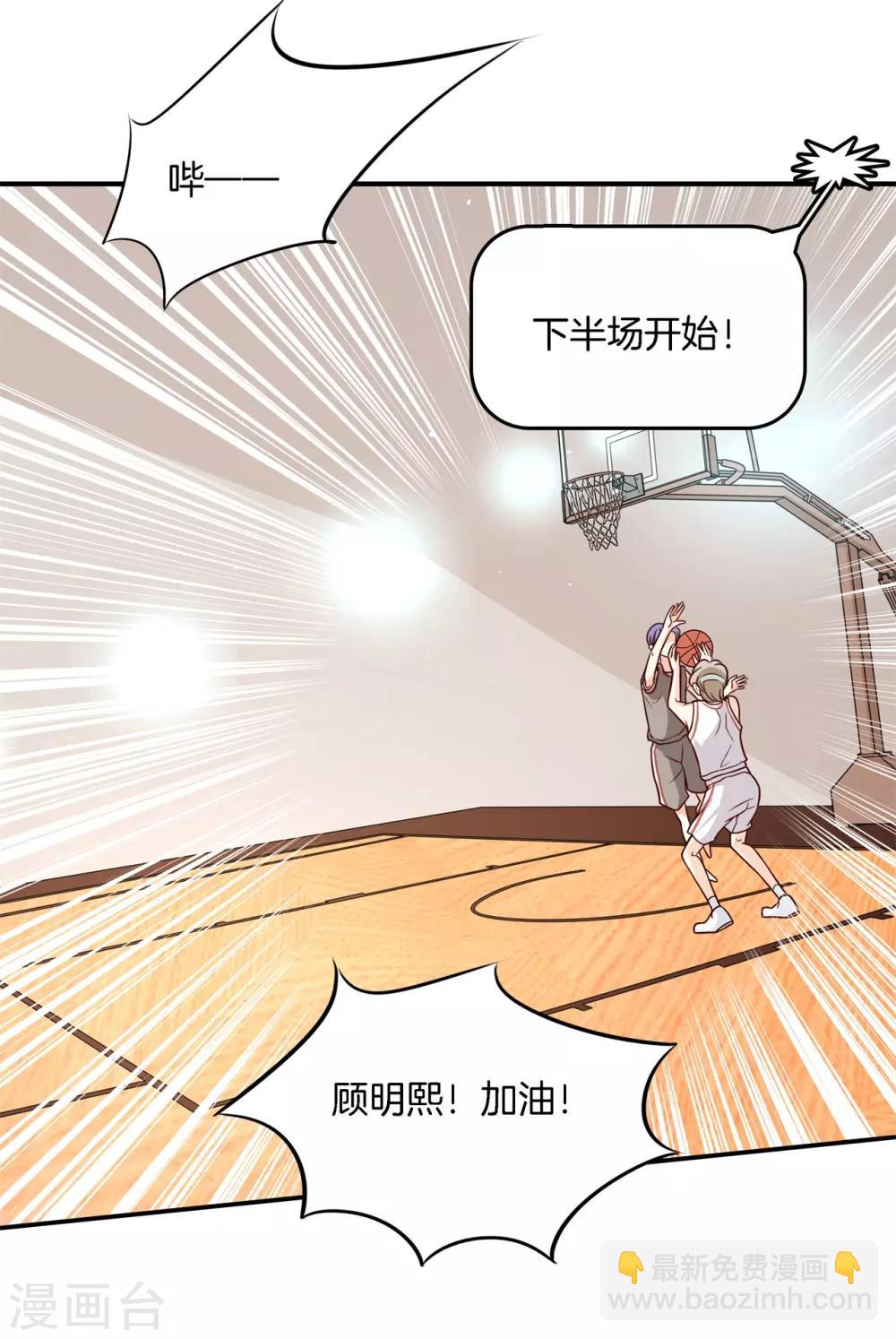 第239话 紧张！两个男神都看我-第240话