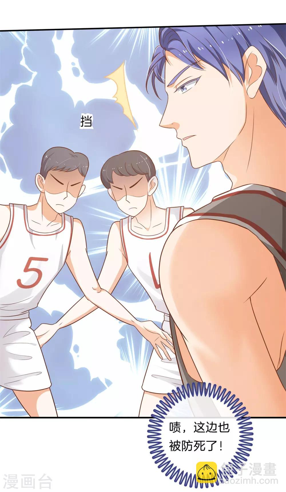 第239话 紧张！两个男神都看我-第240话