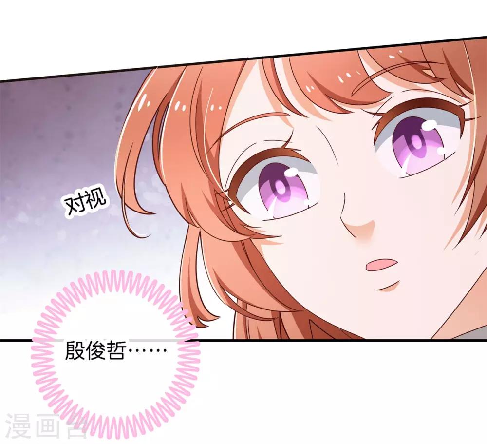 第241话 最后的30秒-第242话