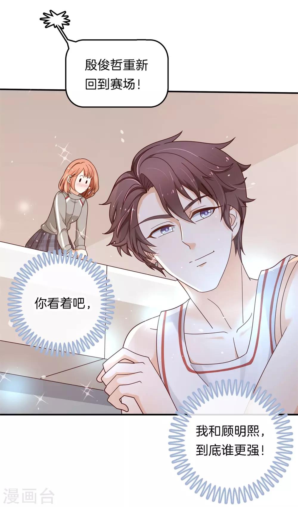 第241话 最后的30秒-第242话