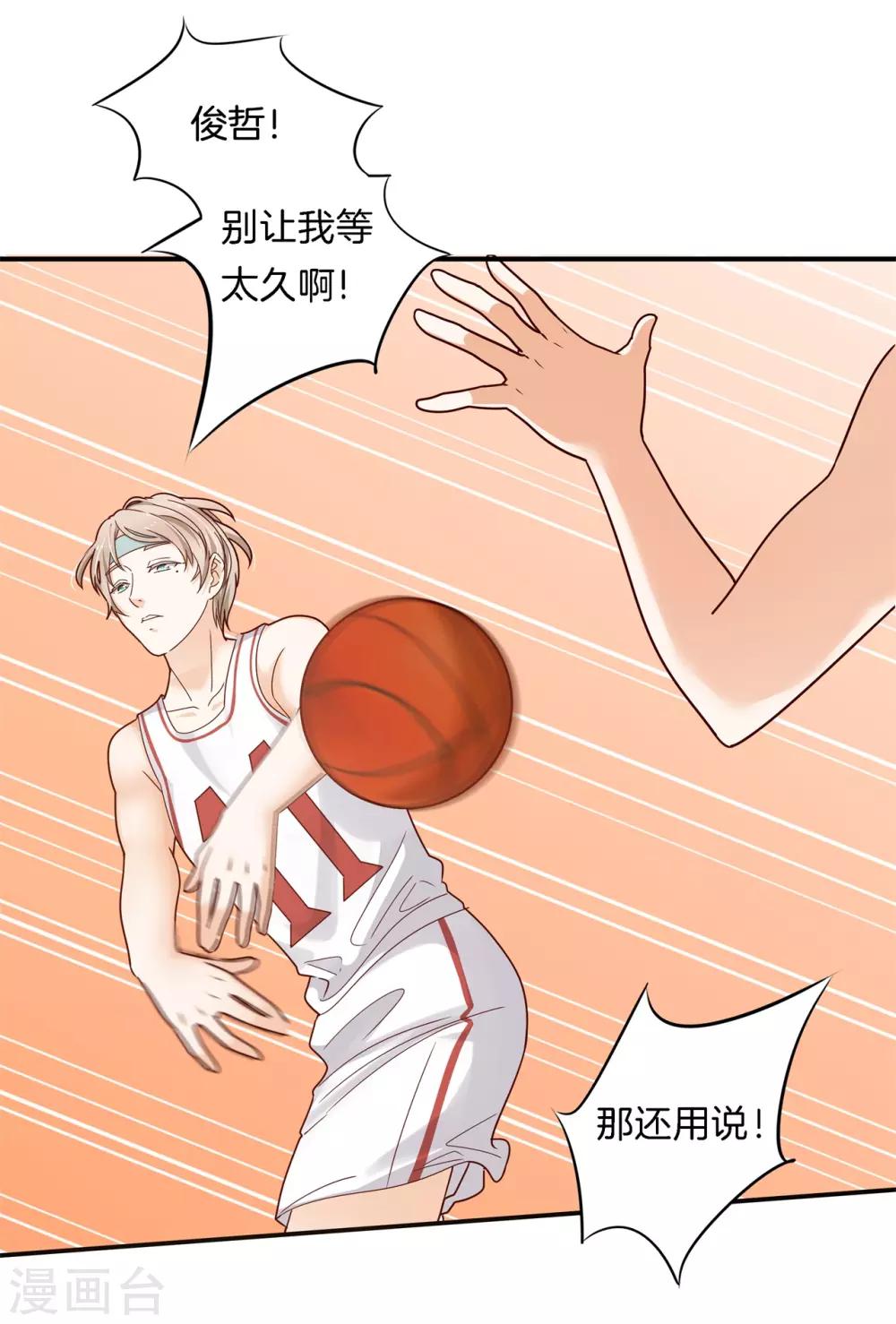 第241话 最后的30秒-第242话