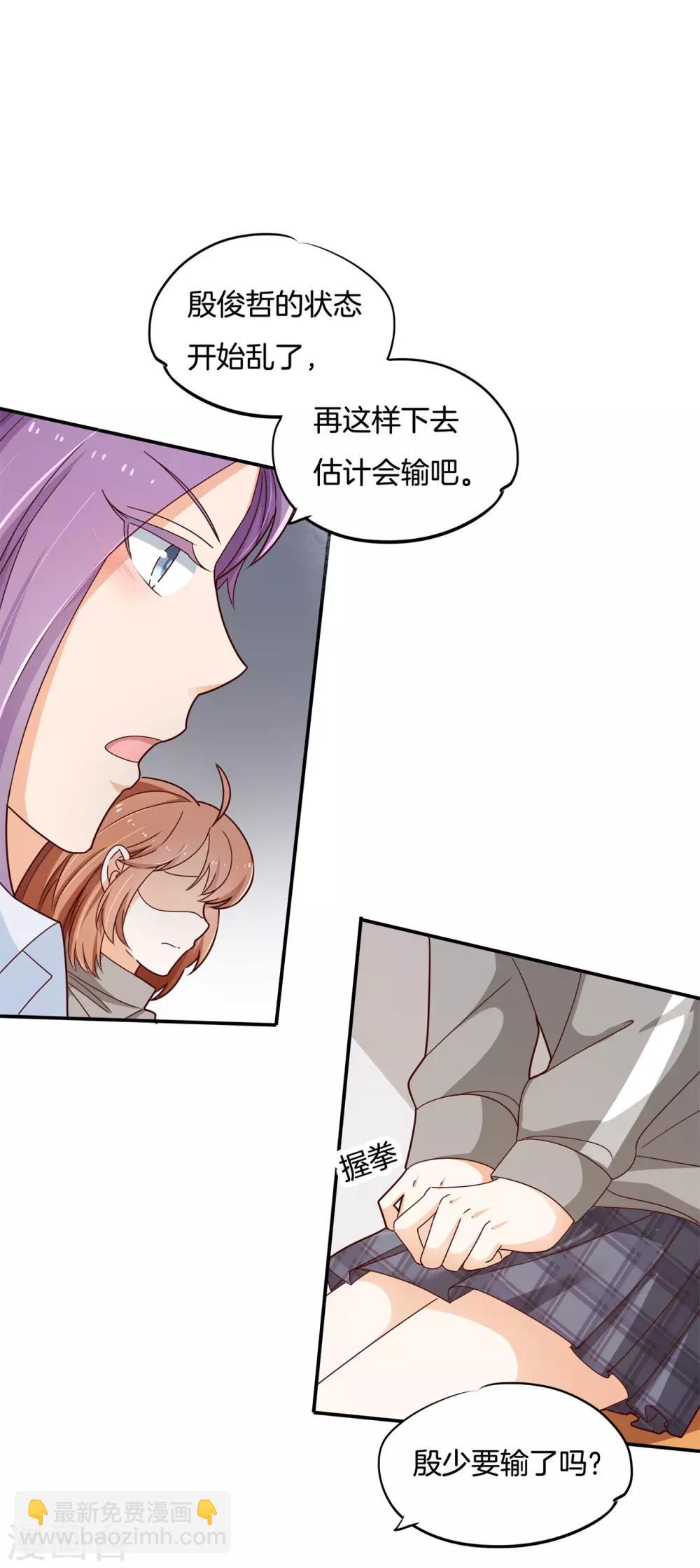 第241话 最后的30秒-第242话