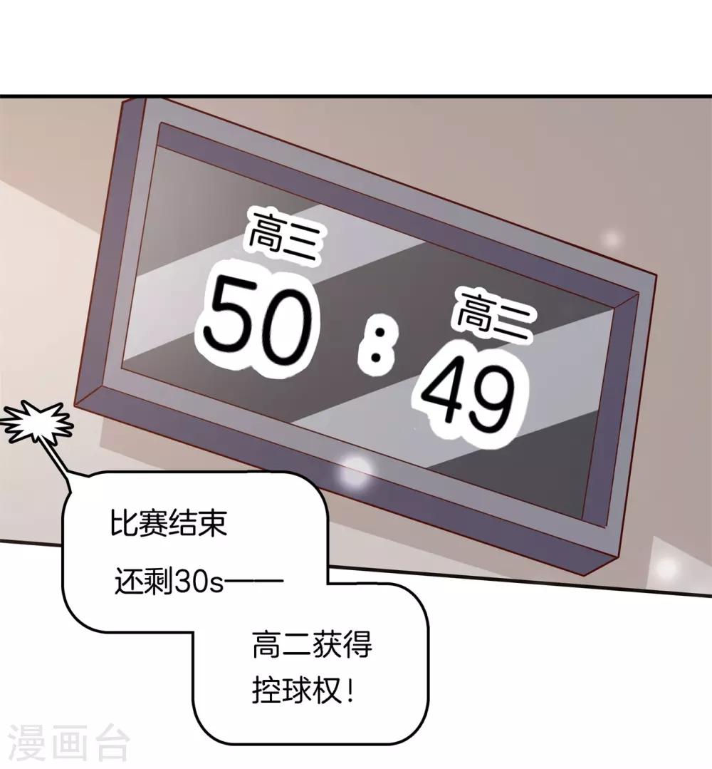 第241话 最后的30秒-第242话