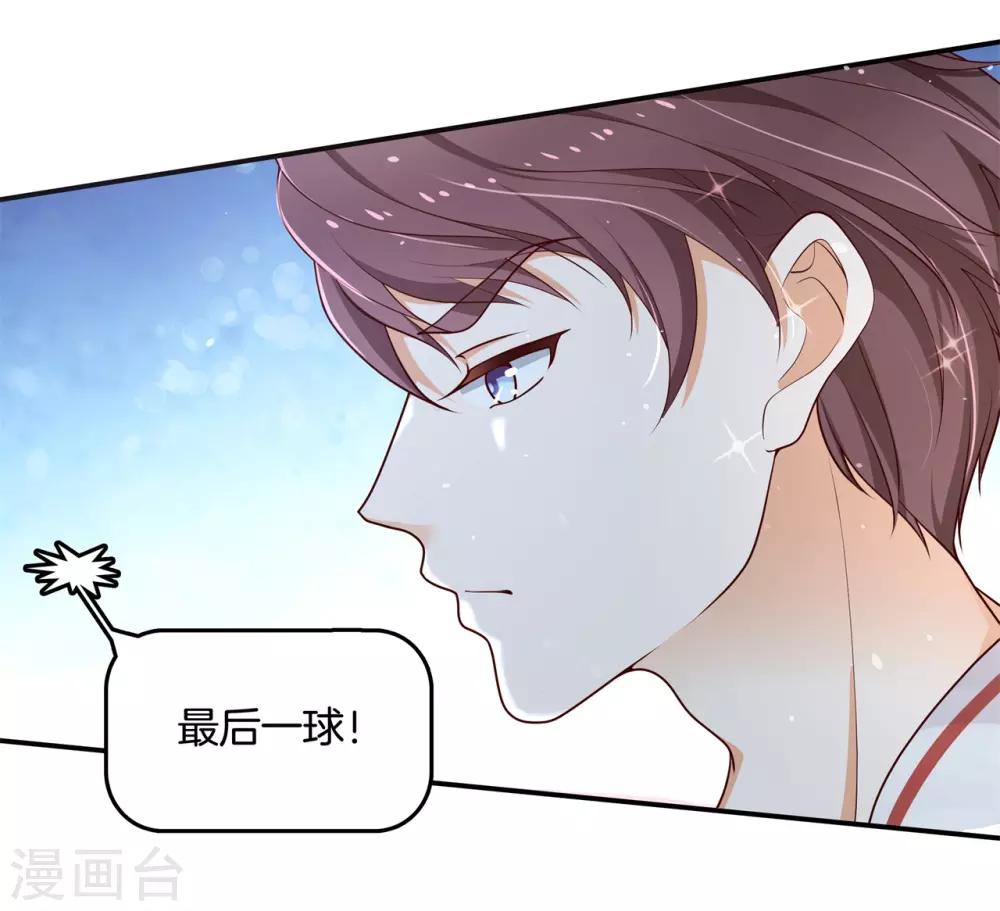 第241话 最后的30秒-第242话