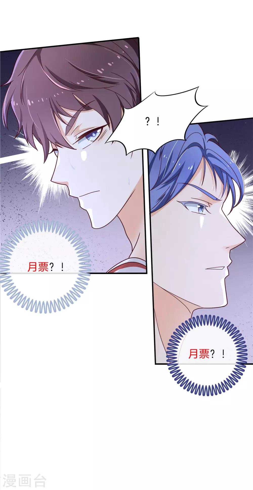 第241话 最后的30秒-第242话