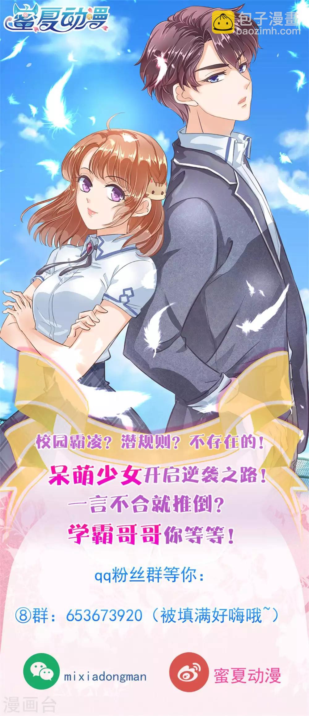 第241话 最后的30秒-第242话
