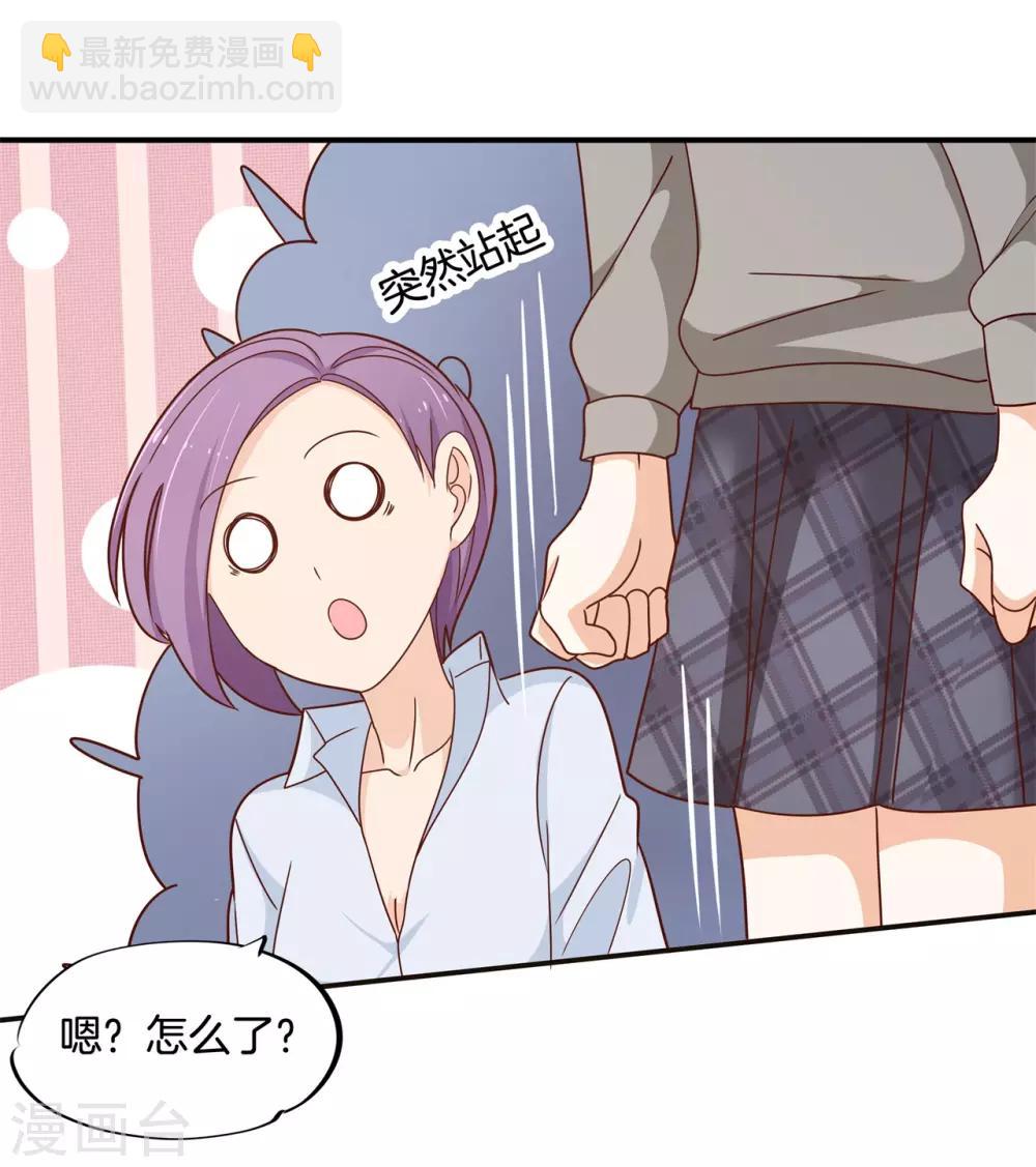 第241话 最后的30秒-第242话