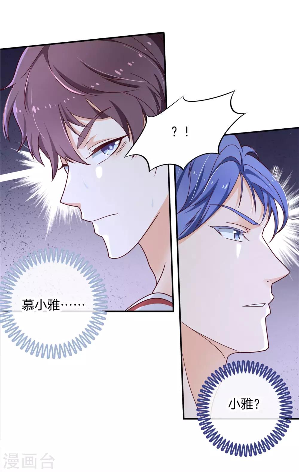 第241话 最后的30秒-第242话